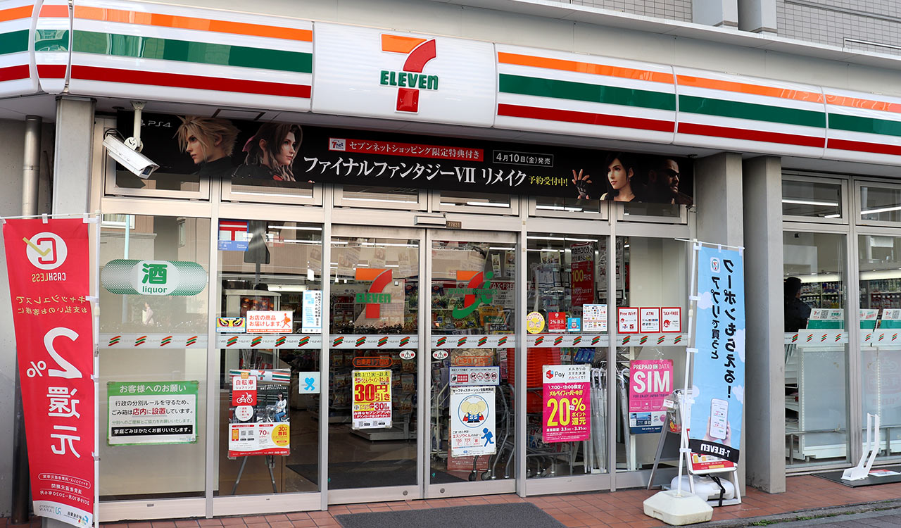 「パルクフェルメ浅草寿町」から徒歩２分、セブン-イレブン 台東寿１丁目店