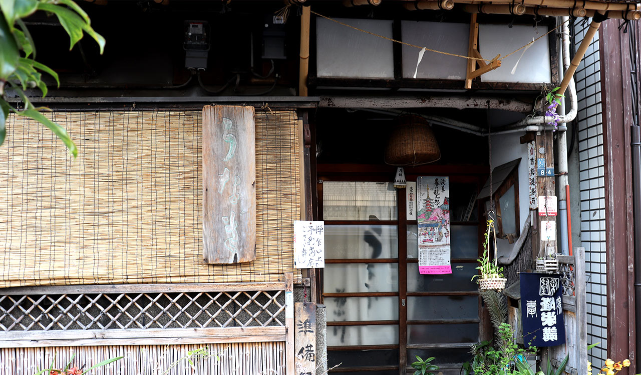 「パルクフェルメ浅草寿町」から徒歩6分、初小川（うなぎ）